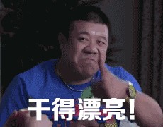 武漢警方突襲全國多地一下抓了237人！他們的行為令人作嘔