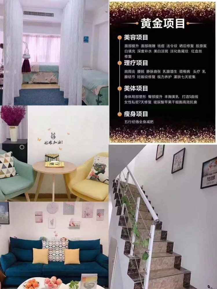在武漢體驗一站式美容服務(wù)仙女從頭都腳都包了