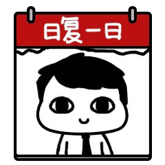 愛江山玉桑拿，天津 集洗浴汗蒸餐飲按摩游泳兒童游樂于一體