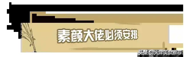 美麗冒泡！「美睫＋SPA按摩」在后廣場(chǎng)這家店都能安排上咯