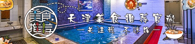一次get「洗澡＋搓澡＋足療」這個(gè)冬天一定要去會(huì)所！性價(jià)比逆天咯