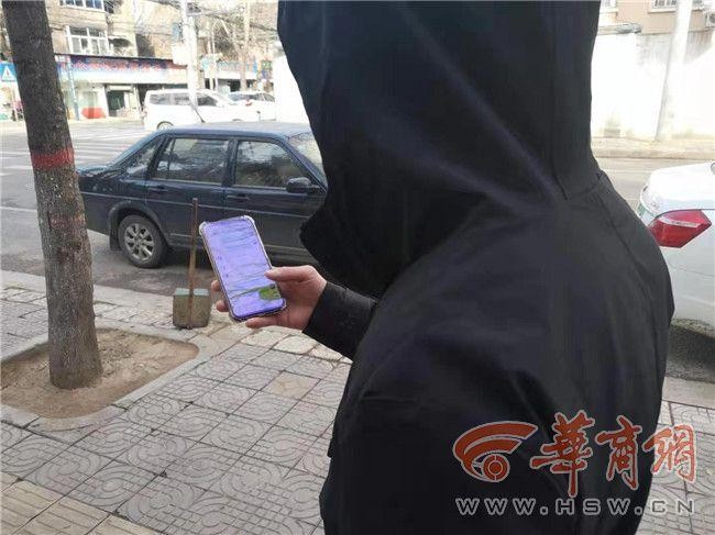 男子手機(jī)掃碼約上門按摩不僅技師沒來(lái)自己上萬(wàn)元還被騙光
