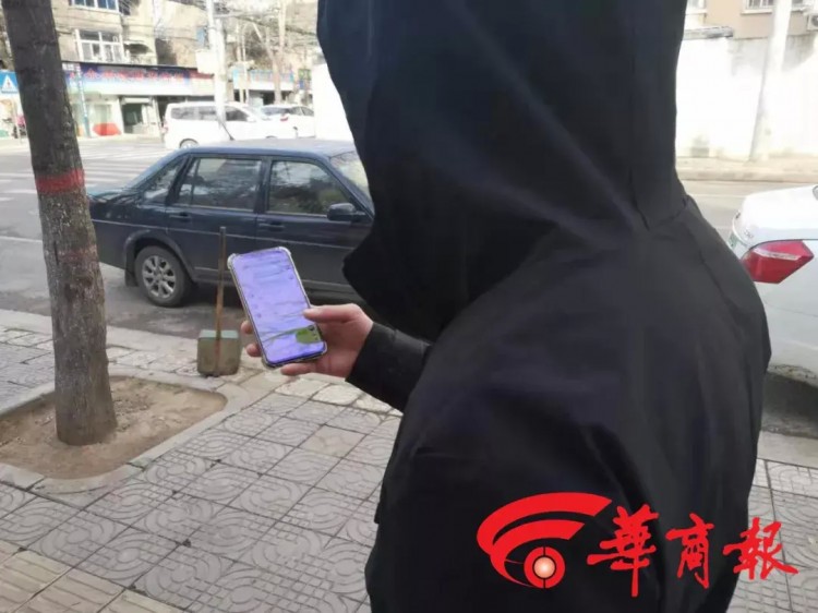 西安23歲男子在網上約上門按摩服務，被騙10400元