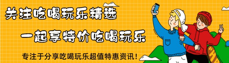 水晶藍灣汗蒸溫泉會館南京1345，洗浴汗蒸 一站式海鮮自助體驗