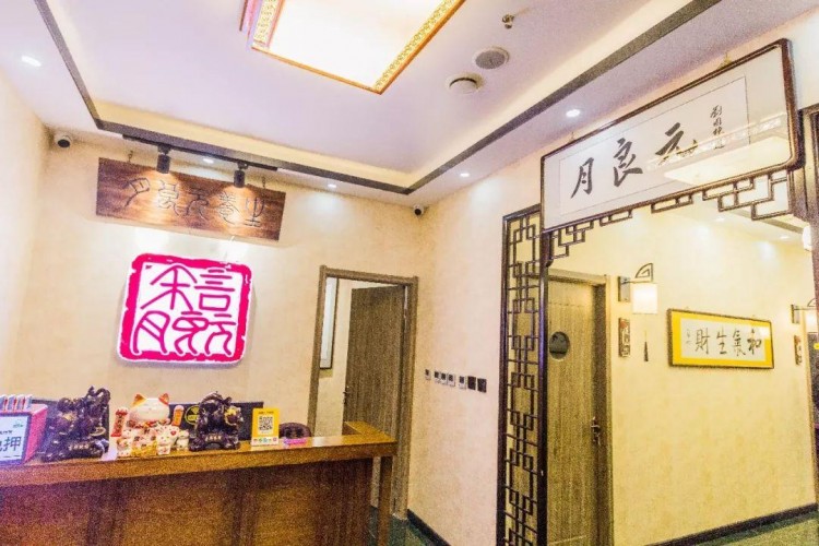 69元超值秒搶「月良元養(yǎng)生館」中式足底足浴套餐價值138元80分鐘，趕快消除一年的疲勞吧