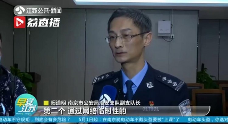 南京警方利刃除黃賭：網(wǎng)約房充當涉娼場所違法會所明關暗開