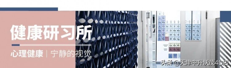 健康研習所 | 視覺Spa，約嗎？