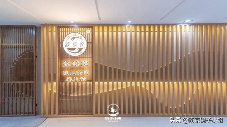 南京這家百年養(yǎng)生館理療+SPA一站式擺脫疲勞元氣滿滿