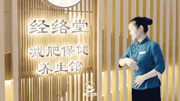南京這家百年養(yǎng)生館理療+SPA一站式擺脫疲勞元氣滿滿