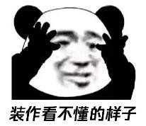 你可能聽說(shuō)過(guò)套路貸但你聽說(shuō)過(guò)套路嫖嗎