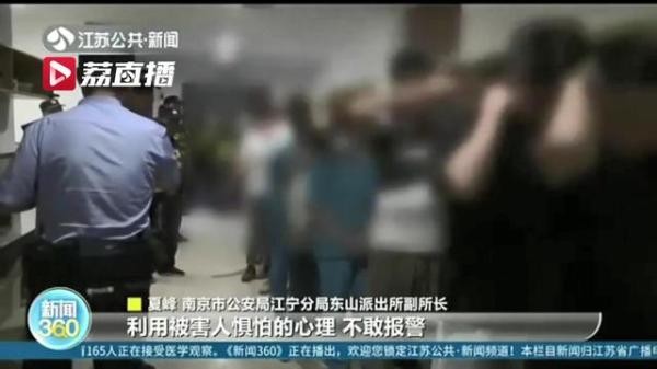 以特殊服務(wù)之名誘騙辦卡充值南京養(yǎng)生會(huì)所新型詐騙案告破