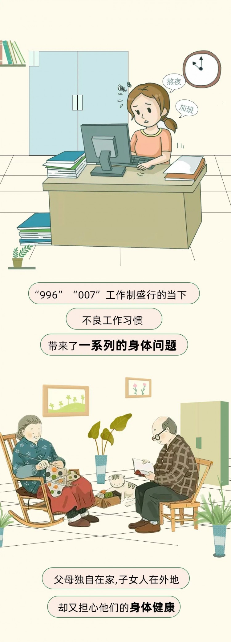 舒解疲勞，服務(wù)到家。上門推拿活動(dòng)限時(shí)100元優(yōu)惠券等你來拿