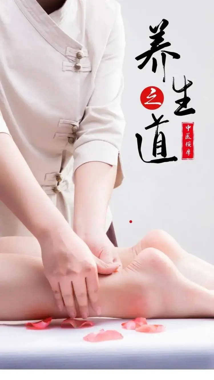 只要88元！得足道/中式推拿2選1超值套餐！享身體心靈的放松