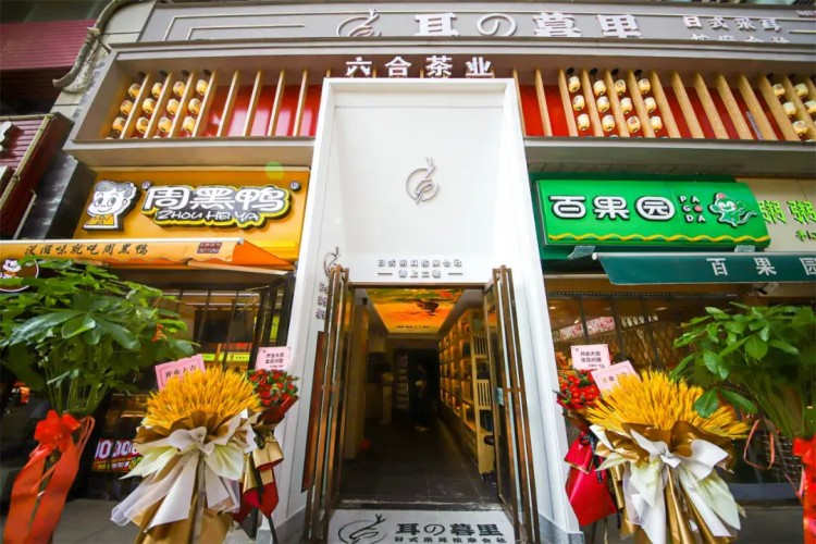 開在鬧市里的「日式按摩會社」能采耳還能穿和服