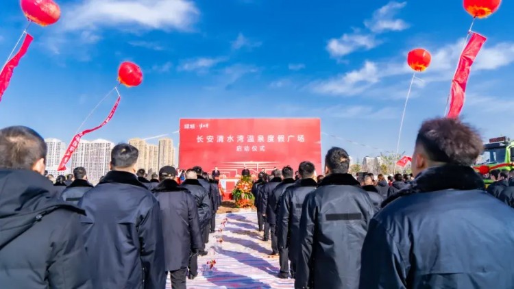 8萬(wàn)㎡五星級(jí)溫泉度假?gòu)V場(chǎng)來(lái)長(zhǎng)安啦一起來(lái)看看吧