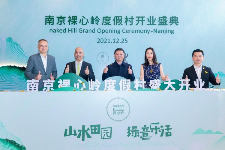 裸心集團(tuán)南京裸心嶺度假村全新啟幕長(zhǎng)三角再添度假新地標(biāo)