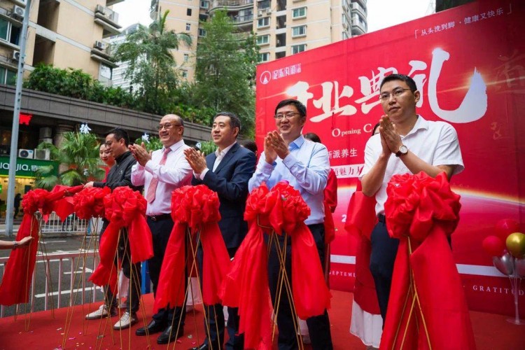 足樂(lè)有道魅力大品牌唱響沙坪壩