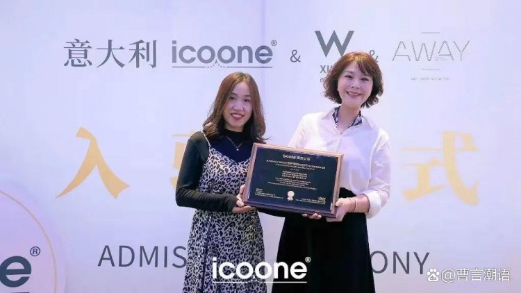 意大利高端纖體品牌ICOONE攜手西安W酒店開啟臻奢美體新征程