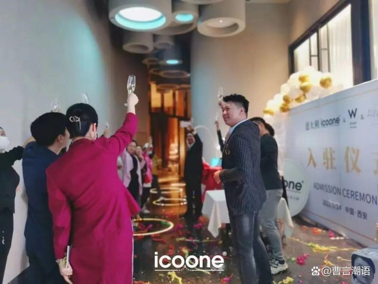 意大利高端纖體品牌ICOONE攜手西安W酒店開啟臻奢美體新征程