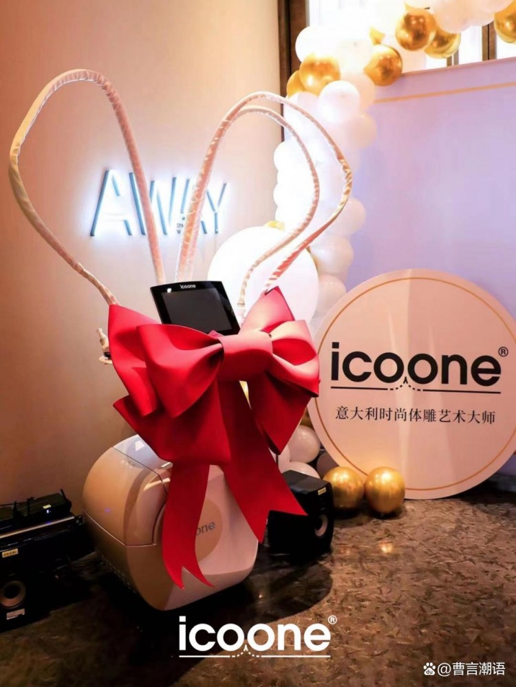 意大利高端纖體品牌ICOONE攜手西安W酒店開啟臻奢美體新征程