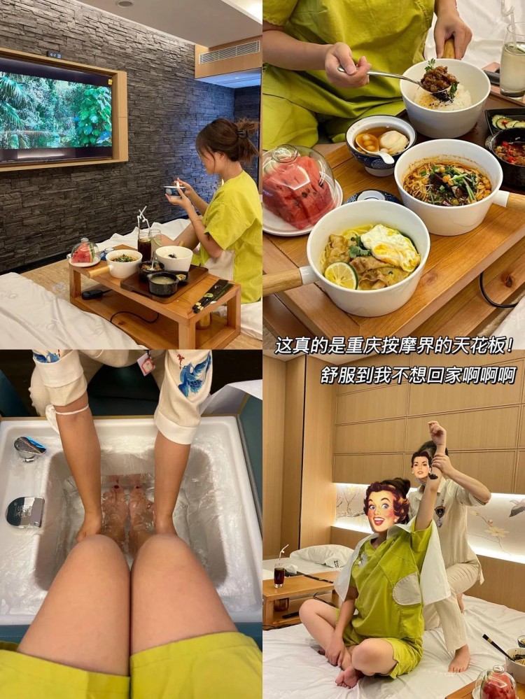重慶人的快樂老家！這家按摩店舒服到昏倒