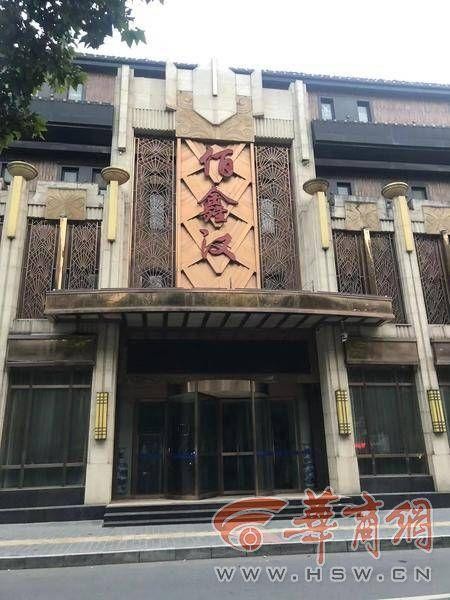 半年前，水療酒店表示因疫情停業(yè)，但至今未復工 會員們擔心已經“跑”了。
