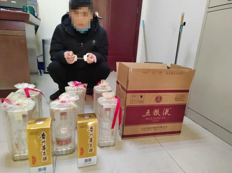 砸車(chē)窗偷走1箱茅臺(tái)1箱五糧液的嫌疑人在西安一洗浴中心被抓獲