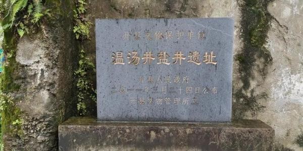 世界溫泉之都重慶到底有多少溫泉來看看這份地圖吧！