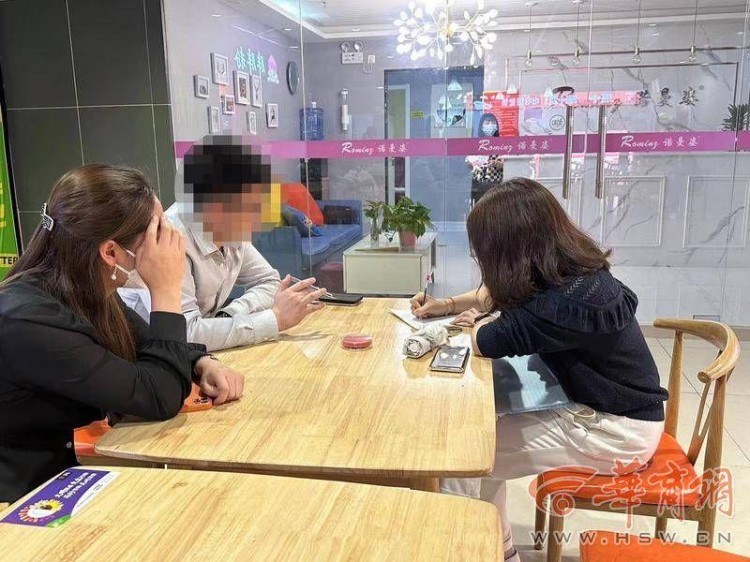 老年人理療店后續(xù)消費44萬元：店內(nèi)退款35萬元 介入碑林區(qū)衛(wèi)生健康部門調(diào)查