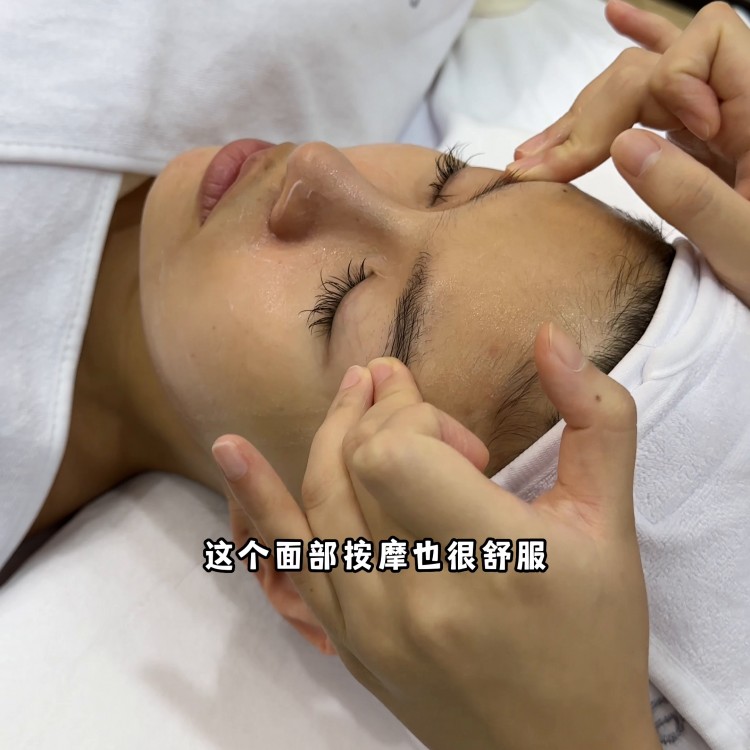 59.9新街口90分鐘的肩頸spa+面部清潔不香嗎！！#好皮膚養(yǎng)出來