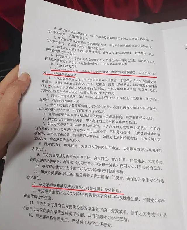 職校女生實(shí)習(xí)出竟然成了男賓享受的奢華SPA行業(yè)內(nèi)幕大揭秘！