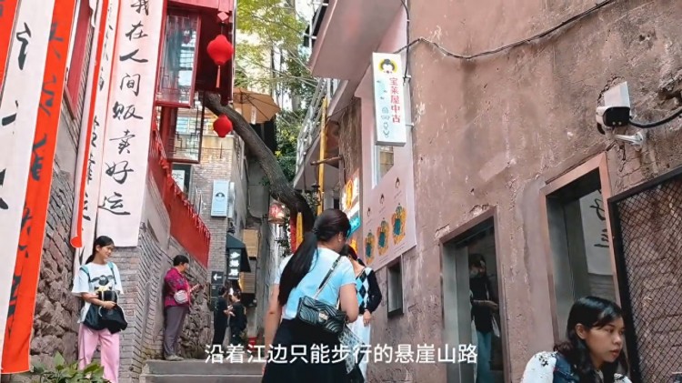 重慶足浴堪比東北大澡堂??三天兩晚攻略～#春節(jié)旅行圖鑒