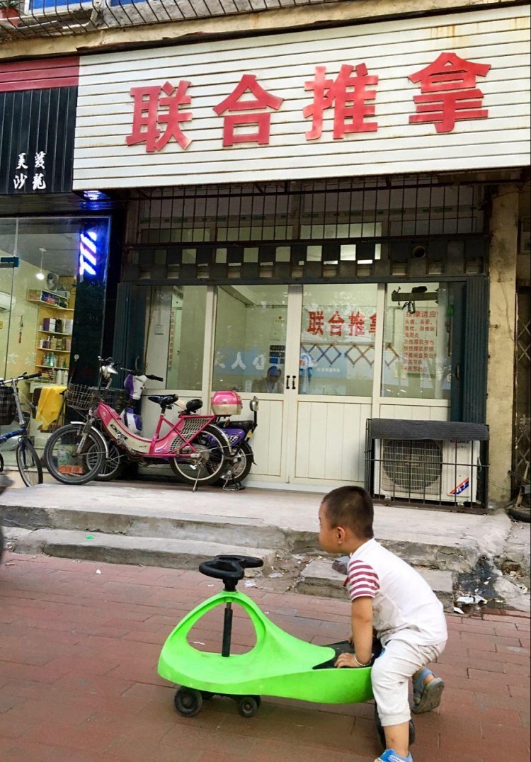 李聯(lián)合師傅我心目中鄭州推拿按摩行業(yè)內(nèi)一等一的高手