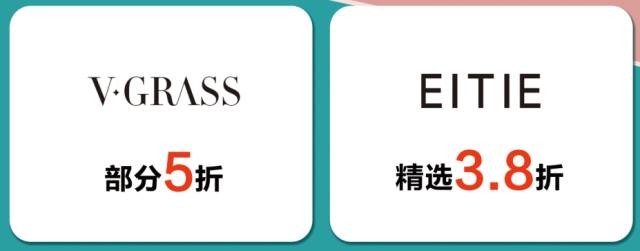 明天三八節(jié)全福州各商圈什么最優(yōu)惠幫你做好攻略啦！