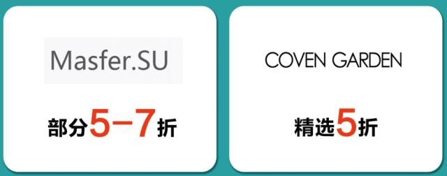 明天三八節(jié)全福州各商圈什么最優(yōu)惠幫你做好攻略啦！