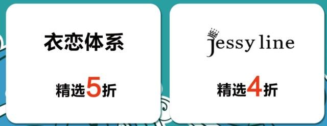 明天三八節(jié)全福州各商圈什么最優(yōu)惠幫你做好攻略啦！