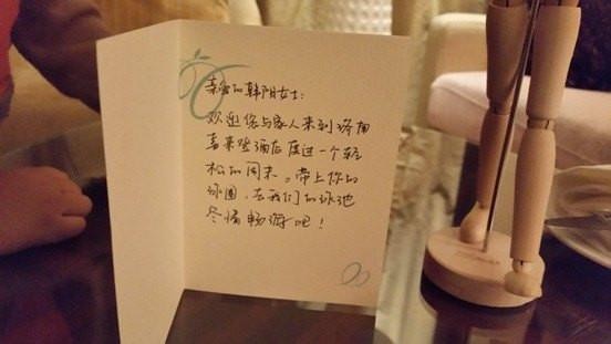 在濟(jì)南喜來(lái)登度過(guò)家庭美好時(shí)光
