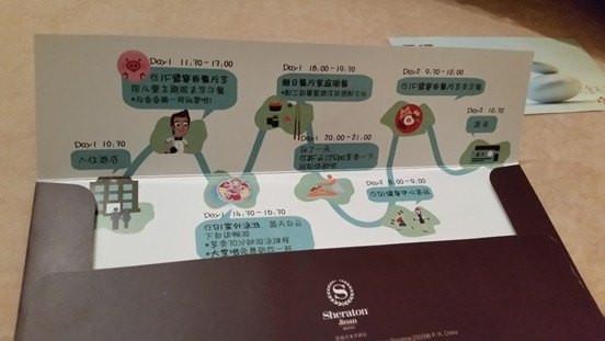 在濟(jì)南喜來(lái)登度過(guò)家庭美好時(shí)光
