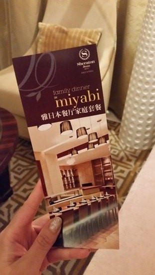 在濟(jì)南喜來(lái)登度過(guò)家庭美好時(shí)光