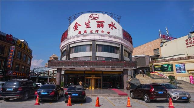 昆明金生麗水溫泉水療中心凈桑8小時(shí) 周末節(jié)假日不加價(jià)