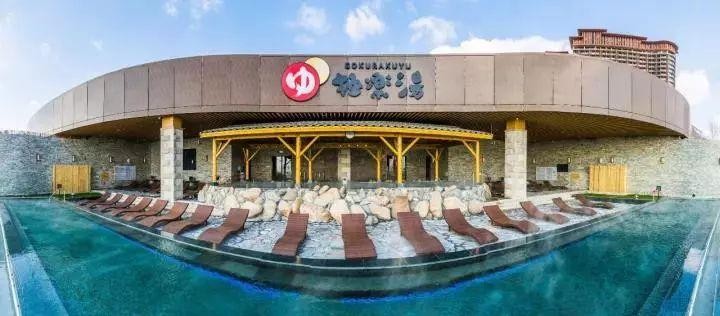 大寒泡湯是極好的不能錯過的青島這幾家溫泉圣地！讓它溫暖你整個冬！