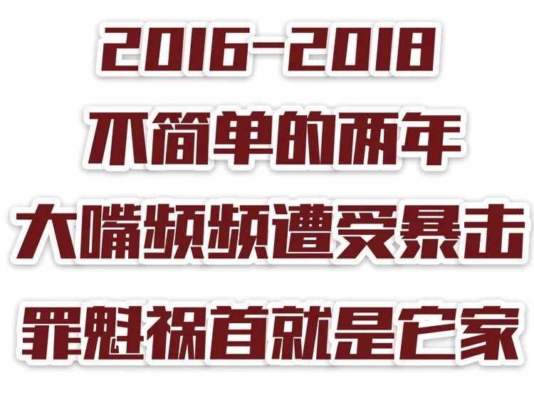 吃在濟(jì)南｜抖音帶火的濟(jì)南有一家頂著無數(shù)「NO.1」光環(huán)的店！
