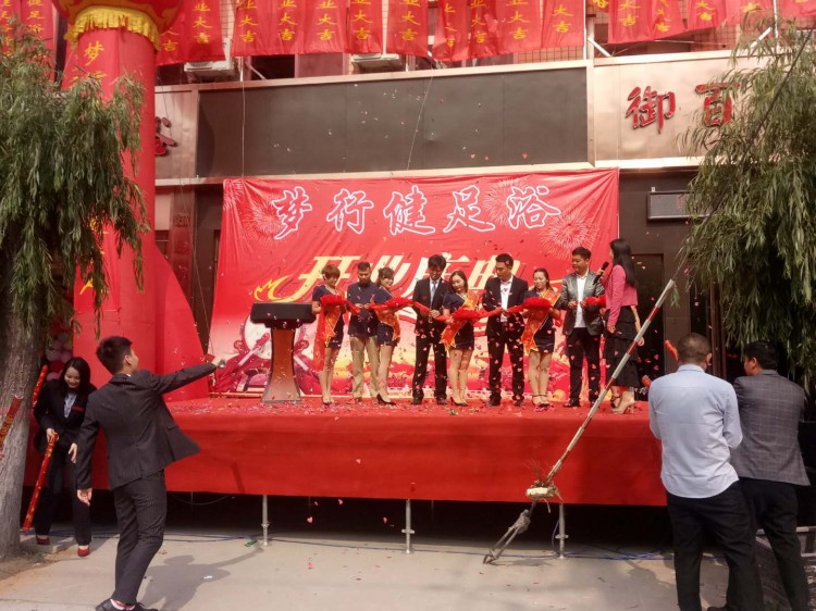 鄭州夢(mèng)行健足浴開業(yè)既有愛心奉獻(xiàn)60歲以上省市級(jí)勞動(dòng)模范免費(fèi)足浴