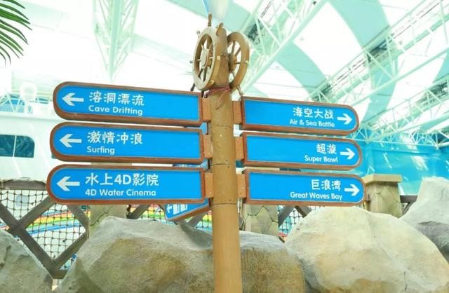 周六！青島最大室內(nèi)恒溫水樂(lè)園要開(kāi)放了！