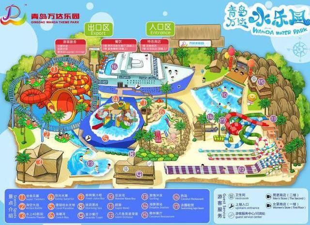 周六！青島最大室內(nèi)恒溫水樂(lè)園要開(kāi)放了！