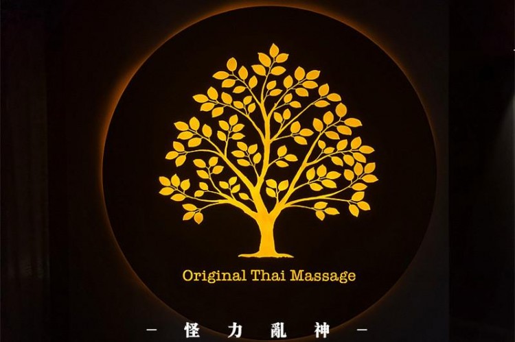 讓我心心念念的泰式馬殺雞在廈門竟然也能體驗到！