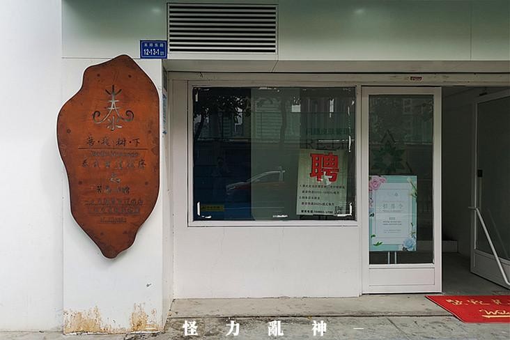 讓我心心念念的泰式馬殺雞在廈門竟然也能體驗到！