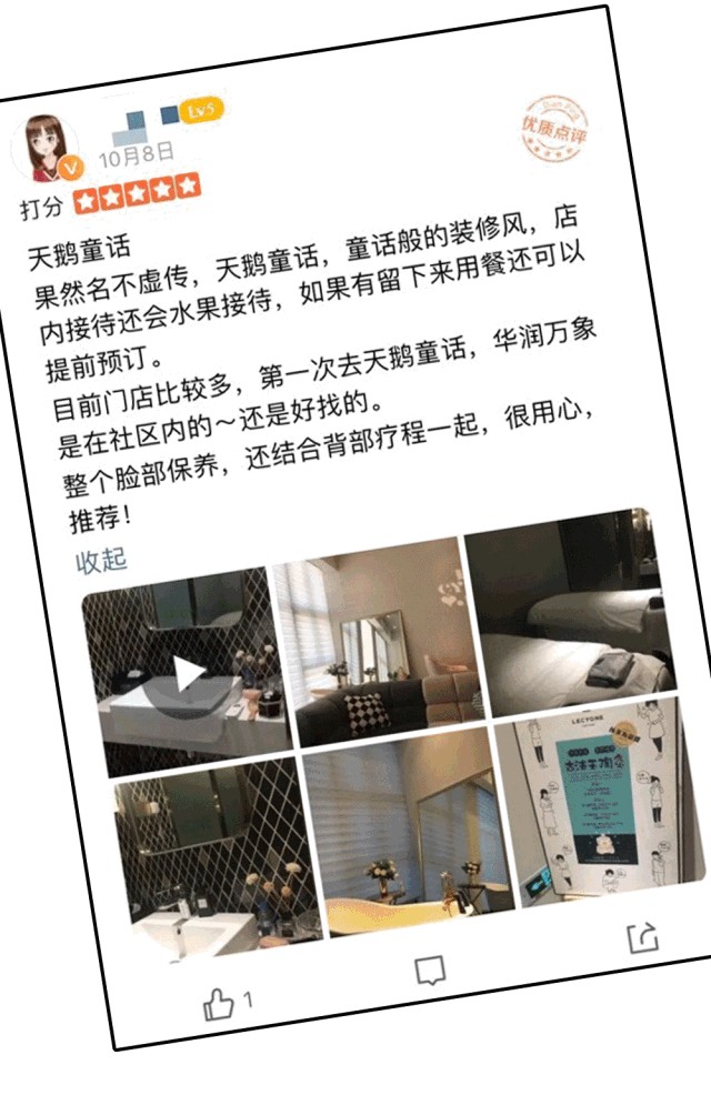 118元就能體驗(yàn)仙女的待遇！這家在愛(ài)琴海頂樓的店去一次就會(huì)上癮！