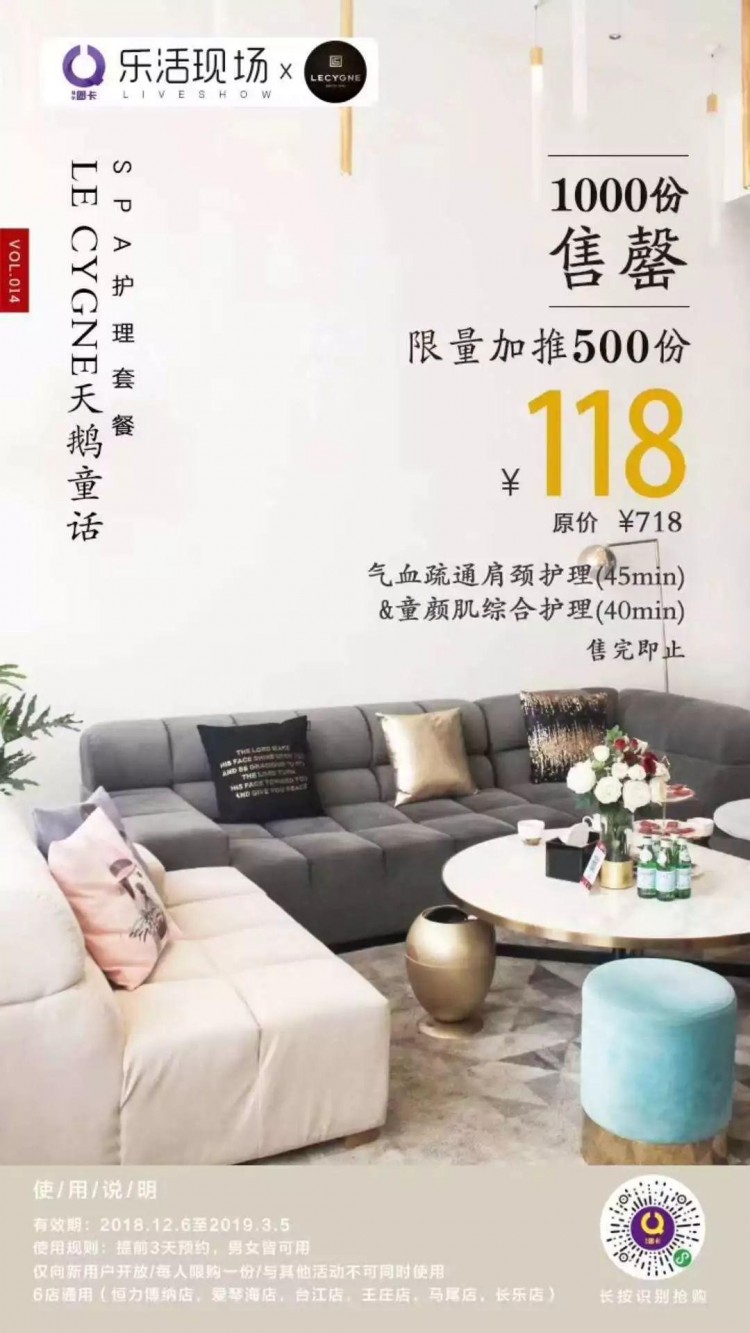 118元就能體驗(yàn)仙女的待遇！這家在愛(ài)琴海頂樓的店去一次就會(huì)上癮！
