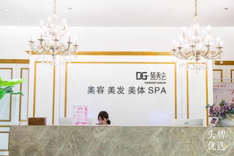 海島上的美容小鎮(zhèn)！美發(fā)美容SPA汗蒸一應俱全……
